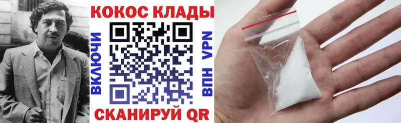 КОКАИН Перу  Шенкурск 