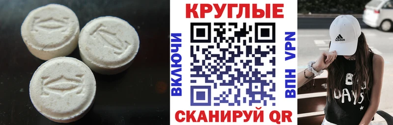 хочу наркоту  Шенкурск  ЭКСТАЗИ 300 mg 