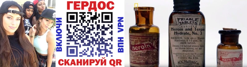 OMG tor  купить наркотики сайты  Шенкурск  ГЕРОИН VHQ 