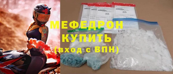 МДПВ Нязепетровск
