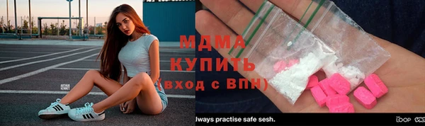 МДМА Няндома