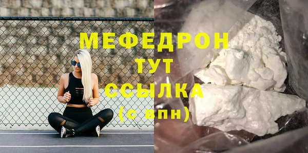 МДПВ Нязепетровск