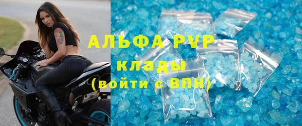 apvp Нягань
