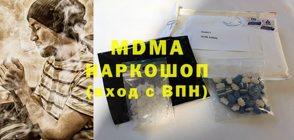 МДМА Няндома