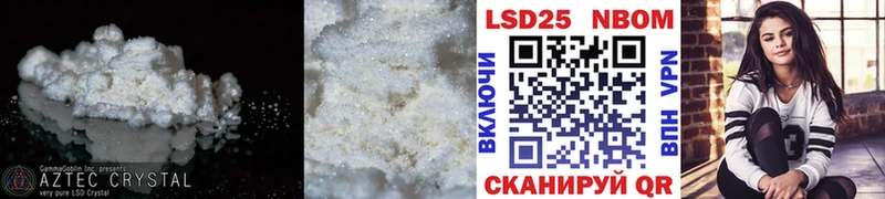 ЛСД экстази ecstasy  Шенкурск 