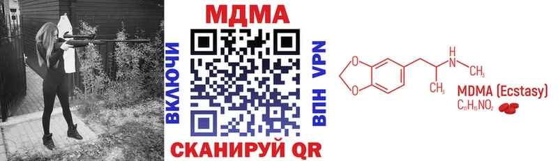 маркетплейс клад  Шенкурск  hydra как войти  MDMA Molly  цена наркотик 