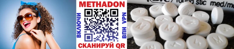 купить наркотики цена  Шенкурск  МЕТАДОН мёд 