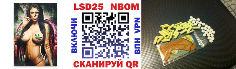 Марки N-bome 1,5мг  Шенкурск 