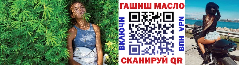 ТГК THC oil  Шенкурск 