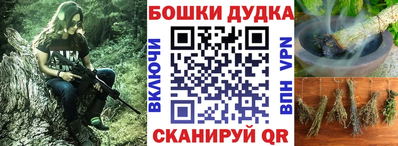 Канабис Bruce Banner  купить наркотики цена  Шенкурск 